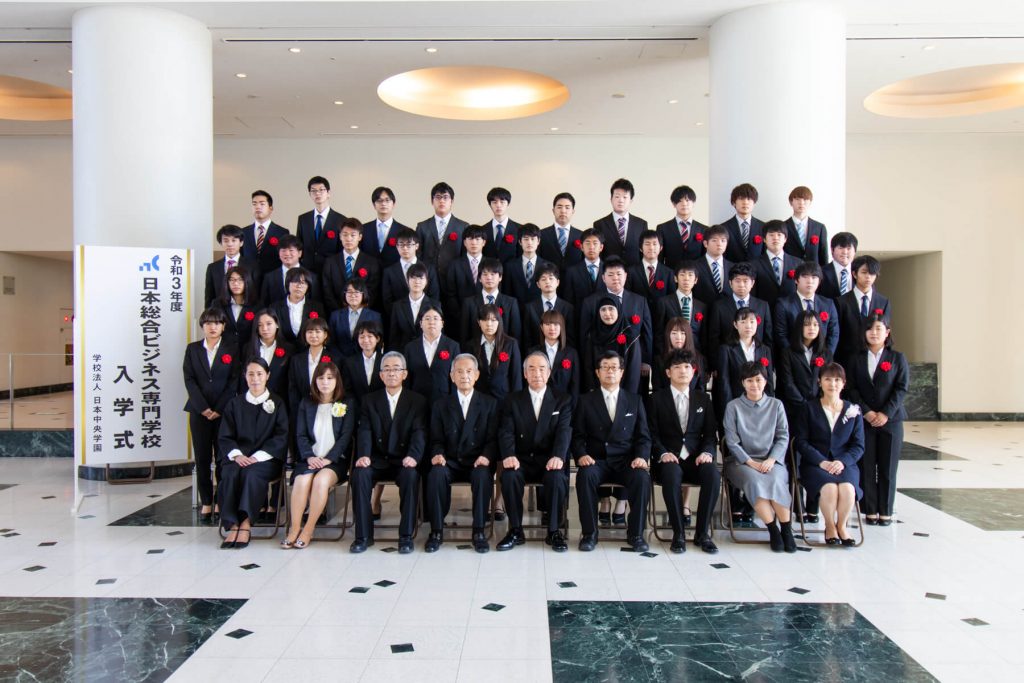 年間行事 日本総合ビジネス専門学校 大垣