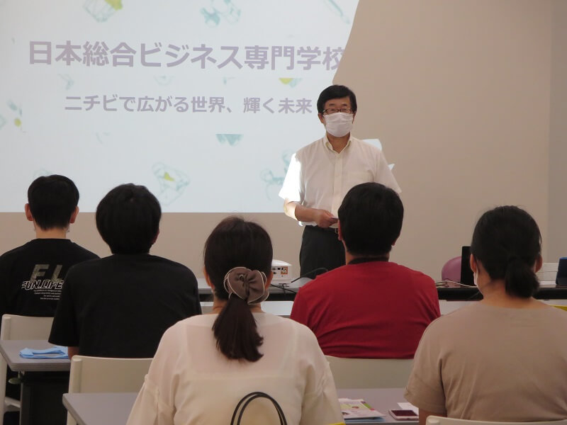 8 5 木 オープンキャンパス 体験入学会 を開催しました 日本総合ビジネス専門学校 大垣
