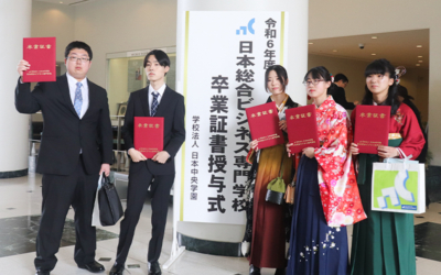 卒業式