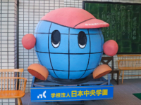 理事長・校長のご挨拶