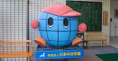 理事長・校長のご挨拶