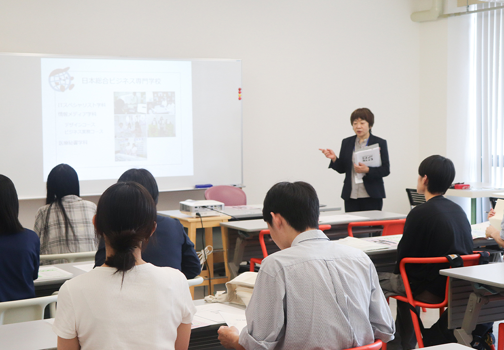 学校説明会のイメージ